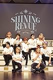 【Amazon.co.jp限定】「劇団シャイニング from うたの☆プリンスさまっ♪ SHINING REVUE」 DVD 通常版 (オリジナルブロマイド付)