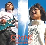 ��]�̋�/�^���̐l