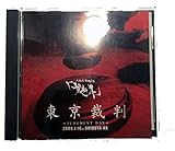 泥だらけの青春の歌詞 | the GazettE | オリコンニュース（ORICON NEWS）