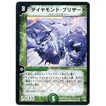 デュエルマスターズ　ダイヤモンドブリザード　英語版 51h5Jz-cyPL._AC_UL210_SR210,