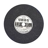 HAKUBI 切断砥石金属用 305mm