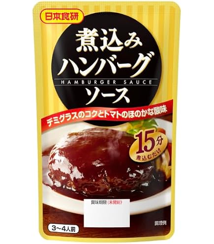 Amazon.co.jp: 日本食研 煮込んでおいしいハンバーグソース デミグラス