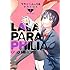 小乃ヒロキ「ララぱらふぃりあ(1)」