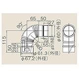 リンナイ　φ60KP部材【EFL-690NJ】φ60　KP　90 °エルボ(21-1057)【EFL690NJ】　給湯器