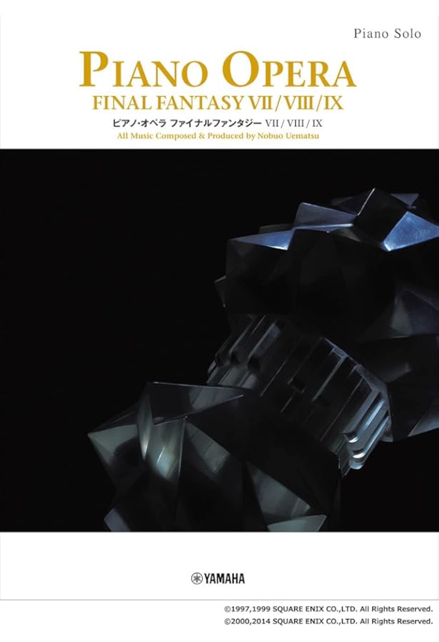 ピアノコレクションズ ファイナルファンタジーVI |本 | 通販 | Amazon