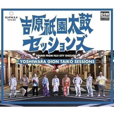 Amazon.co.jp 最新リリース: グローバルミュージック の新着