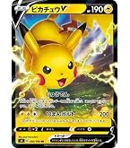Amazon.co.jp: ポケモンカードゲーム SM9 拡張パック タッグボルト