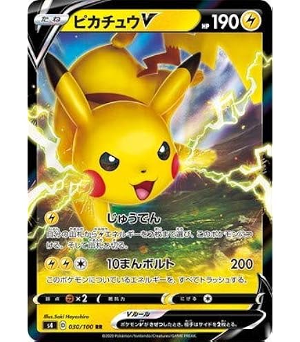 Amazon.co.jp: ポケモンカードゲームSM/ビッケ（SR）/光を喰らう
