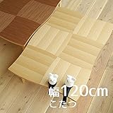 こたつ namiナミ 120cm 暖卓 幅120cm 奥行80cm 高さ38cm 座卓 ナチュラル色 ナラ コタツ 暖房テーブル 洋室 和室に合う炬燵 家具調コタツ 北欧風ジャパニーズデザイン リビングテーブル 和ジャパニーズモダン ローテ