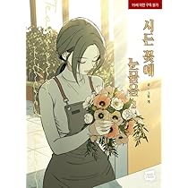 51h65As4z2L._AC_UL210_SR210,