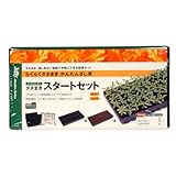 ジフィーガーデン タネまきスタートセット DIY・ガーデン ガーデニング 用土 [並行輸入品]