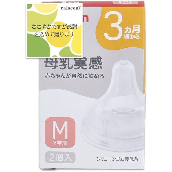 明治ほほえみらくらくキューブ らくらくミルク 液体ミルクChu-bo! チューボ 明治ほほえみ らくらくキューブ 1620g（27g×60袋）（特大箱