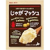 Amazon カルビーポテト 北海道じゃがマッシュほんのりバター 35g 10袋 カルビーポテト 小麦粉 通販