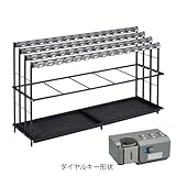 レインスタンド K-60D (ダイヤルキータイプ) 2310220