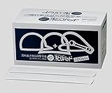 アズワン (AS ONE) 汗とりパッドヘルメット用