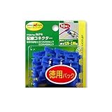 AP38142 配線コネクター青１０入