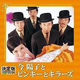 ����� 2016 ���z�q�ƃs���L�[�ƃL���[�Y