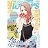 「月刊flowers 2016年8月号」