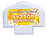 カラオケランキンパーティ ミュージックメモリ キッズPOP LEMON YELLOW