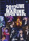 MARINE SUPER WAVE LIVE DVD 2012