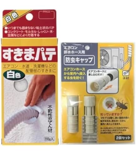 Amazon.co.jp: OHM エアコンパテ 200g 2個 ホワイト エアコン用