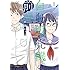 斉藤ヒュウ「自動販売機の前で、(1)」