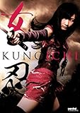 Kunoichi [DVD] [Import]