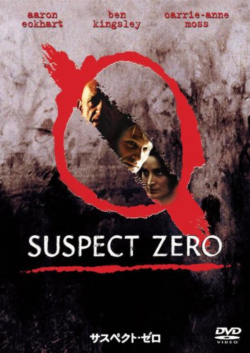 �T�X�y�N�g�E�[�� [DVD]