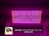600W 植物育成用LEDライト 【国内規格プラグ付き】 水耕栽培ライト 水耕栽培ランプ　led植物育成ライト　室内栽培 野菜工場 植物農園