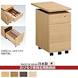 カリモク　学習ワゴン・デスクワゴン/　天板昇降デスクワゴン　幅31cm奥行60cm【ユーティリティプラス】