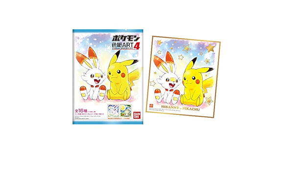 Amazon ポケモン 色紙art4 10個入り Bandai 玩具菓子 通販