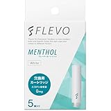 FLEVO フレーバーカートリッジ メンソール [ホワイト]