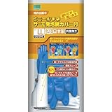 オカモト サーモ発泡 腕カバー付 LL OG-006