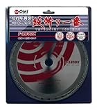 大見工業(OMI) 鉄斬り一番 180x1.85x34Px20穴