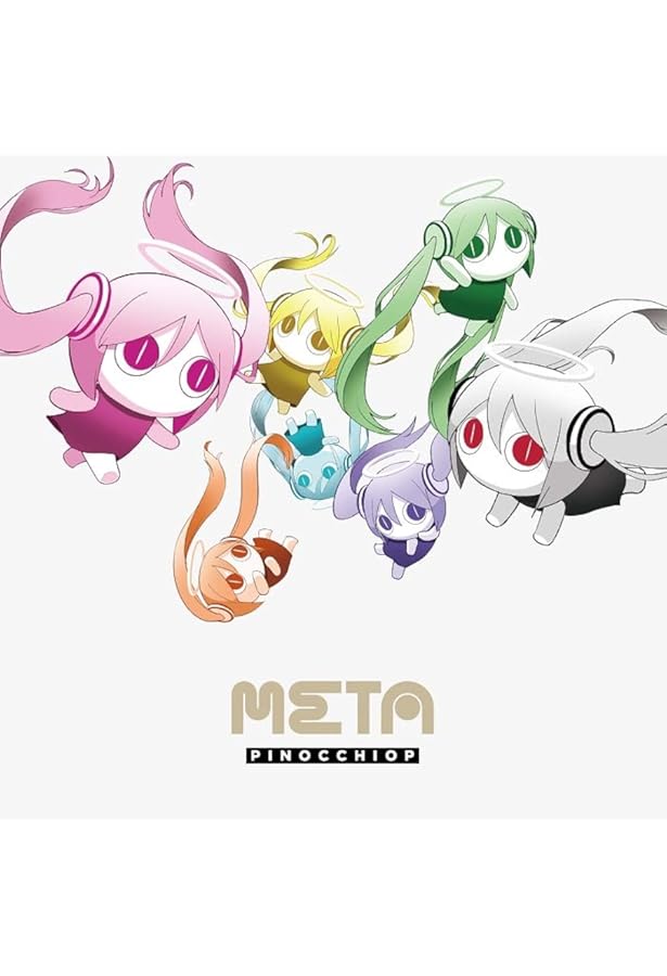 Amazon.co.jp: ピノキオピー VISUAL COLLECTION 2024-2009 PINOCCHIO