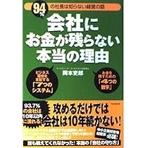 （バラ売り不可）お金に関する本まとめ売り　計３３冊 講談社 - 漫画 11作品 合計33冊まとめ売り※バラ売り不可の通販