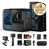【FWバージョン日本国内正規品】 GoPro hero11 Black ゴープロ ごーぷろ アクションカメラ 27MP HyperSmooth 5.0 10億色 2年無料保証 (【2年無料保証】アウトドア万能セット)