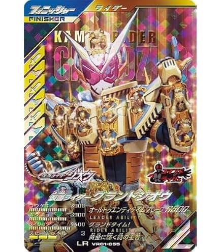 Amazon.co.jp: 仮面ライダーバトル ガンバライド 仮面ライダーブレイド