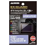 HAKUBA デジタルカメラ液晶保護フィルム EX-GUARD 高硬度9H SONY α9II/α7RIV/α7RIII/α7III/α9/α7SII/α7RII/α7II 専用 EXGF-SA9M2