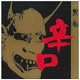 フジ鋼業 辛口黒鬼チップソー 255×40P FT-014