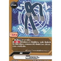 コナンデッキ②　バディファイト Amazon.co.jp: フューチャーカード 神バディファイト トライアル