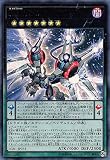 遊戯王 LGB1-JP033 覇王黒竜オッドアイズ・リベリオン・ドラゴン－オーバーロード (日本語版 ウルトラレア) LEGENDARY GOLD BOX