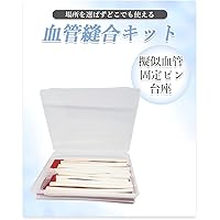 【新 心臓血管外科テキスト】 新 心臓血管外科テキスト | 安達 秀雄, 小野 稔, 坂本 喜三郎