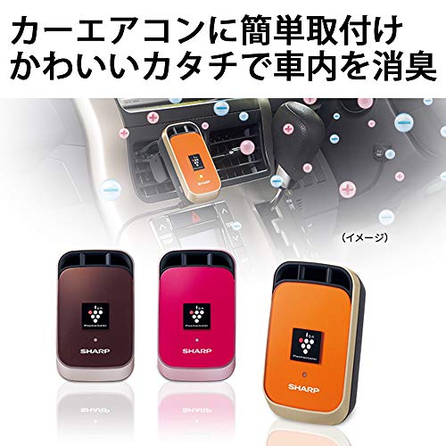 車戴用空気清浄機おすすめ12選 消臭 快適な運転を Ecoko