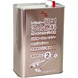 まとめ買い!!10個ｾｯﾄ 「AZ 混合燃料 レギュラー50:1 2L FH102」