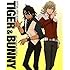 「TIGER & BUNNY オフィシャルヒーローブック2」
