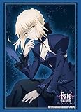 ブシロードスリーブコレクション ハイグレード Vol.2680 劇場版「Fate/stay night [Heaven's Feel]」『セイバーオルタ』Part.3
