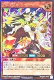 ラッシュデュエル RD/ORP2-JP074 アニマジカ・リーダー ウルトラレア UR オーバーラッシュパック2