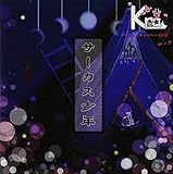 �T�[�J�X���N