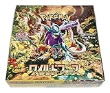 【正規シュリンク付・完全未開封BOX】 ワイルドフォース BOX